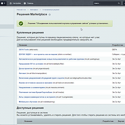 /upload/resize_cache/iblock/90c/250_250_2/2.png