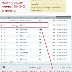 /upload/resize_cache/iblock/91d/250_250_2/Zakrytye-razdely-vmeste.jpg