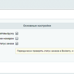 /upload/resize_cache/iblock/98b/250_250_2/opera_snimok_2021_01_09_223207_4trend.ru.png