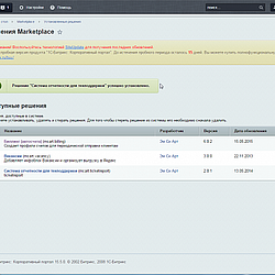 /upload/resize_cache/iblock/994/250_250_2/1.png