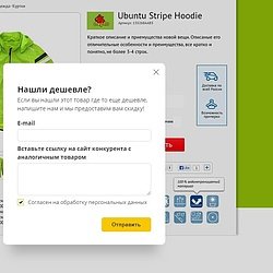 /upload/resize_cache/iblock/9be/250_250_2/cheaper_01.jpg