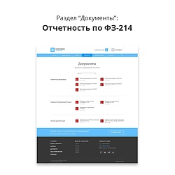 /upload/resize_cache/iblock/9c0/250_250_2/6.jpg