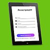 LogicTim: Настраиваемая регистрация и авторизация