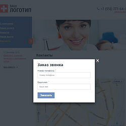 /upload/resize_cache/iblock/9fe/250_250_2/Screenshot_5.png
