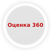 Fusion: Оценка 360