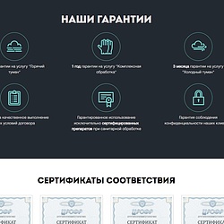 /upload/resize_cache/iblock/a1b/250_250_2/nashi_garantii_sayt_uslug.jpg