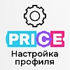 Базовая настройка профиля выгрузки &quot;PRICE.RU&quot;