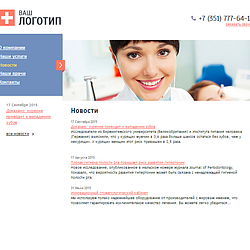 /upload/resize_cache/iblock/a96/250_250_2/Screenshot_3.png