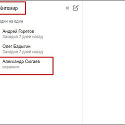/upload/resize_cache/iblock/ac7/g8snkoludwlfwss7c5ies74vxdy1odul/250_250_2/10.jpg