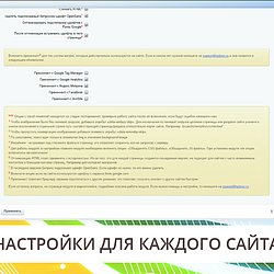 /upload/resize_cache/iblock/b22/250_250_2/slayd_nastroyki_3.png