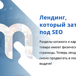 /upload/resize_cache/iblock/b31/250_250_2/001_mmarket.png