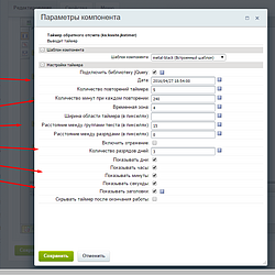 /upload/resize_cache/iblock/b3a/250_250_2/2.png