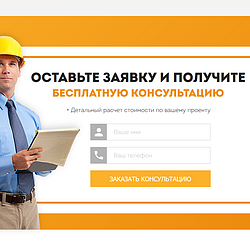 /upload/resize_cache/iblock/b40/250_250_2/screenshot_2.png
