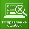 Комплексное исправления мелких ошибок в работе сервера