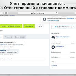 /upload/resize_cache/iblock/b66/upnjgov6xrbhrbuywjobqygxqa2d0o22/250_250_2/efusion.ru_kommentariy_otvetstvennogo.png