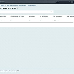 /upload/resize_cache/iblock/b73/250_250_2/screen3.jpg
