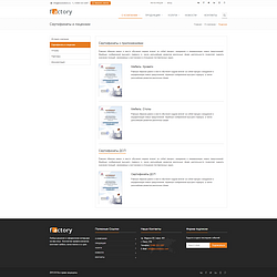/upload/resize_cache/iblock/b7f/250_250_2/img_03.png