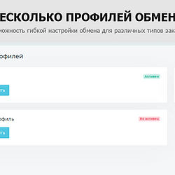 /upload/resize_cache/iblock/b8a/250_250_2/200.png