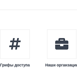/upload/resize_cache/iblock/ba7/250_250_2/5_conf_tab_ref.png