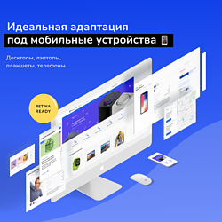 /upload/resize_cache/iblock/bd1/250_250_2/idealnaya_adaptatsiya_pod_mobilnye_ustroi_stva_1_.png