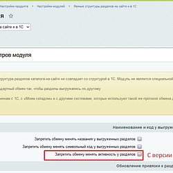 /upload/resize_cache/iblock/bea/5vdqk030ey8p7l0vks3cwq10mhp2xipu/250_250_2/zapretit_obmenu_menyat_aktivnost.jpg