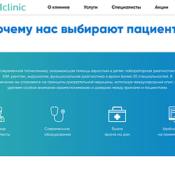 /upload/resize_cache/iblock/c03/250_250_2/fireshot_capture_184_proficlinic_glavnaya_medicine.at_website.ru.png