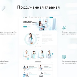 /upload/resize_cache/iblock/c10/250_250_2/2.jpg