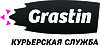 Интеграция с Grastin