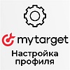 Базовая настройка профиля выгрузки &quot;MyTarget&quot;