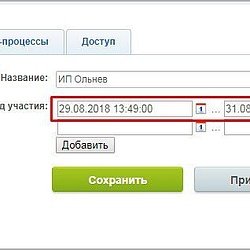/upload/resize_cache/iblock/c44/250_250_2/04.jpg