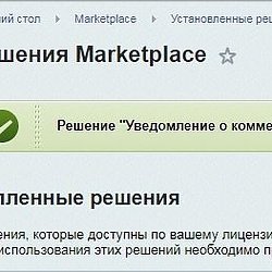 /upload/resize_cache/iblock/c83/250_250_2/5.jpg