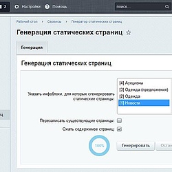 /upload/resize_cache/iblock/c8e/250_250_2/1.jpg