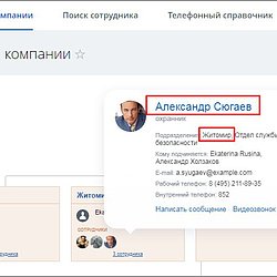 /upload/resize_cache/iblock/ced/n7jlfq3iloaqo6n1gmr4kquwbzqng69q/250_250_2/09.jpg