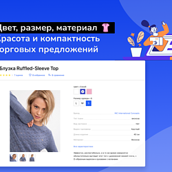/upload/resize_cache/iblock/cf1/250_250_2/tsvet_razmer_material.png