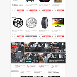 /upload/resize_cache/iblock/d03/250_250_2/kartinka-2.png