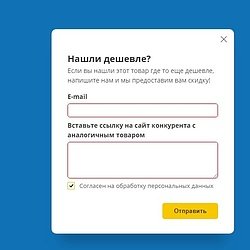 /upload/resize_cache/iblock/d07/250_250_2/cheaper_05.jpg