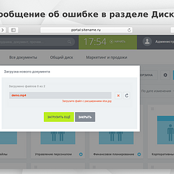 /upload/resize_cache/iblock/d5a/dwb06yr35vxsafigs82py29jfek35zuj/250_250_2/efusion.ru_background_grey_9_.png