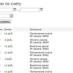 /upload/resize_cache/iblock/d6c/250_250_2/scr4.jpg