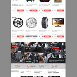 /upload/resize_cache/iblock/d6f/250_250_2/kartinka-3.png