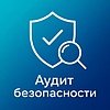 Аудит безопасности сайта на 1С-Битрикс