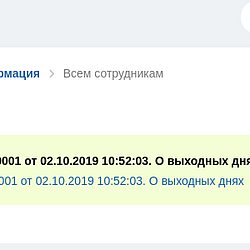 /upload/resize_cache/iblock/d8c/250_250_2/4_decree_log_view.png