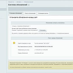 /upload/resize_cache/iblock/d9f/250_250_2/1.png