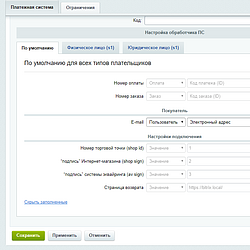 /upload/resize_cache/iblock/df8/250_250_2/avangard1.png