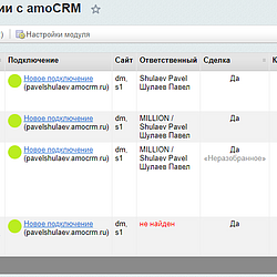 /upload/resize_cache/iblock/e8a/250_250_2/amocrm_profiles_list.png
