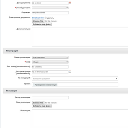 /upload/resize_cache/iblock/ec9/250_250_2/3_inbox_edit.png