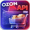 WBS24: Обработка заказов с Ozon по API lite