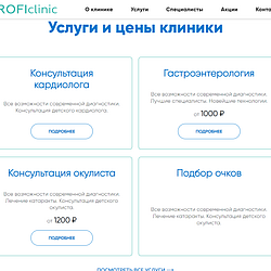 /upload/resize_cache/iblock/f42/250_250_2/fireshot_capture_180_proficlinic_glavnaya_medicine.at_website.ru.png