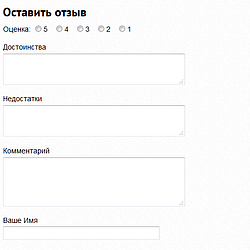 /upload/resize_cache/iblock/f6c/250_250_2/Otzyvy-k-tovaru-komponent.png