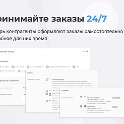 /upload/resize_cache/iblock/f7d/250_250_2/3.jpg