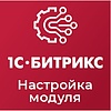 Настройка модуля Экспорт в Excel csv json xml Выгрузка прайс-листа каталога товаров 1С-Битрикс